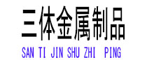 长乐光伏配件