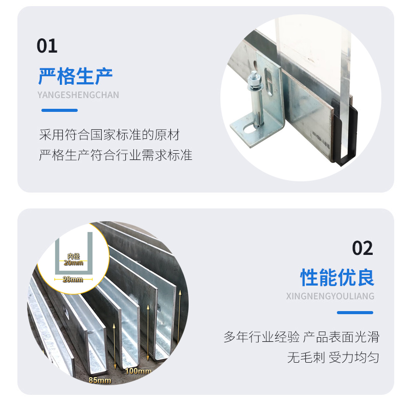 长乐幕墙钢板折弯件